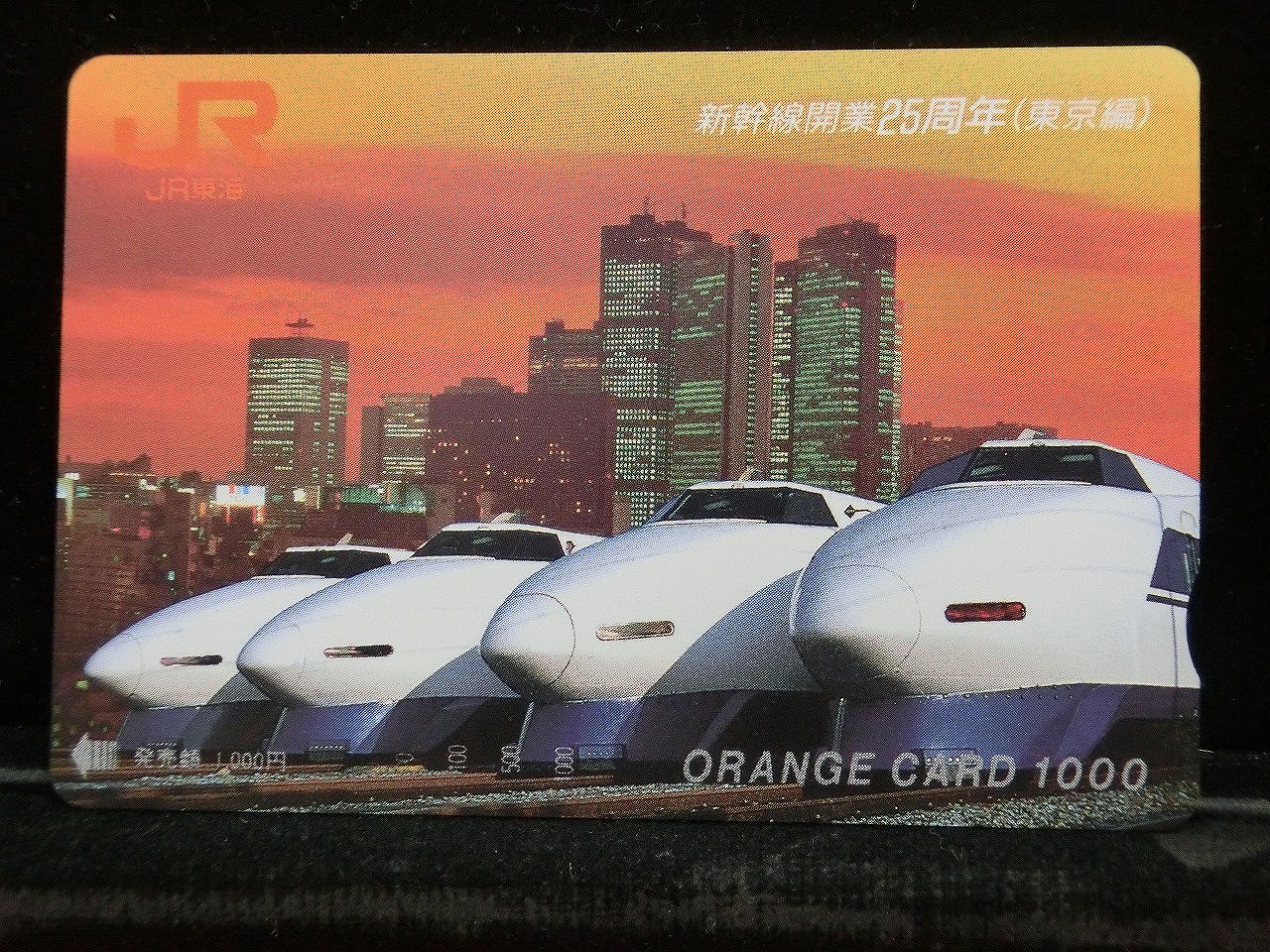 1000014154