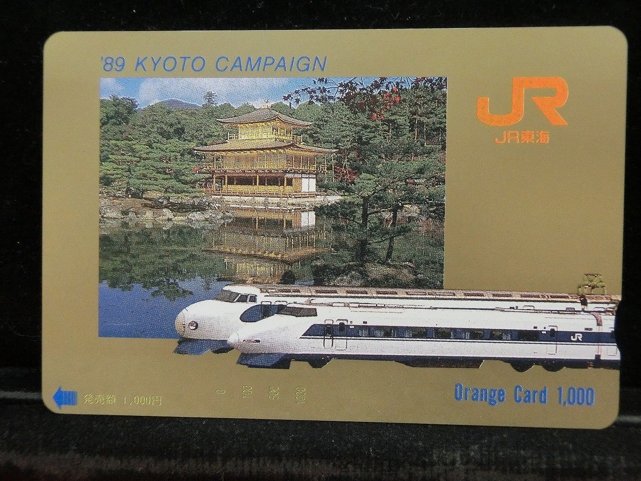 1000014155