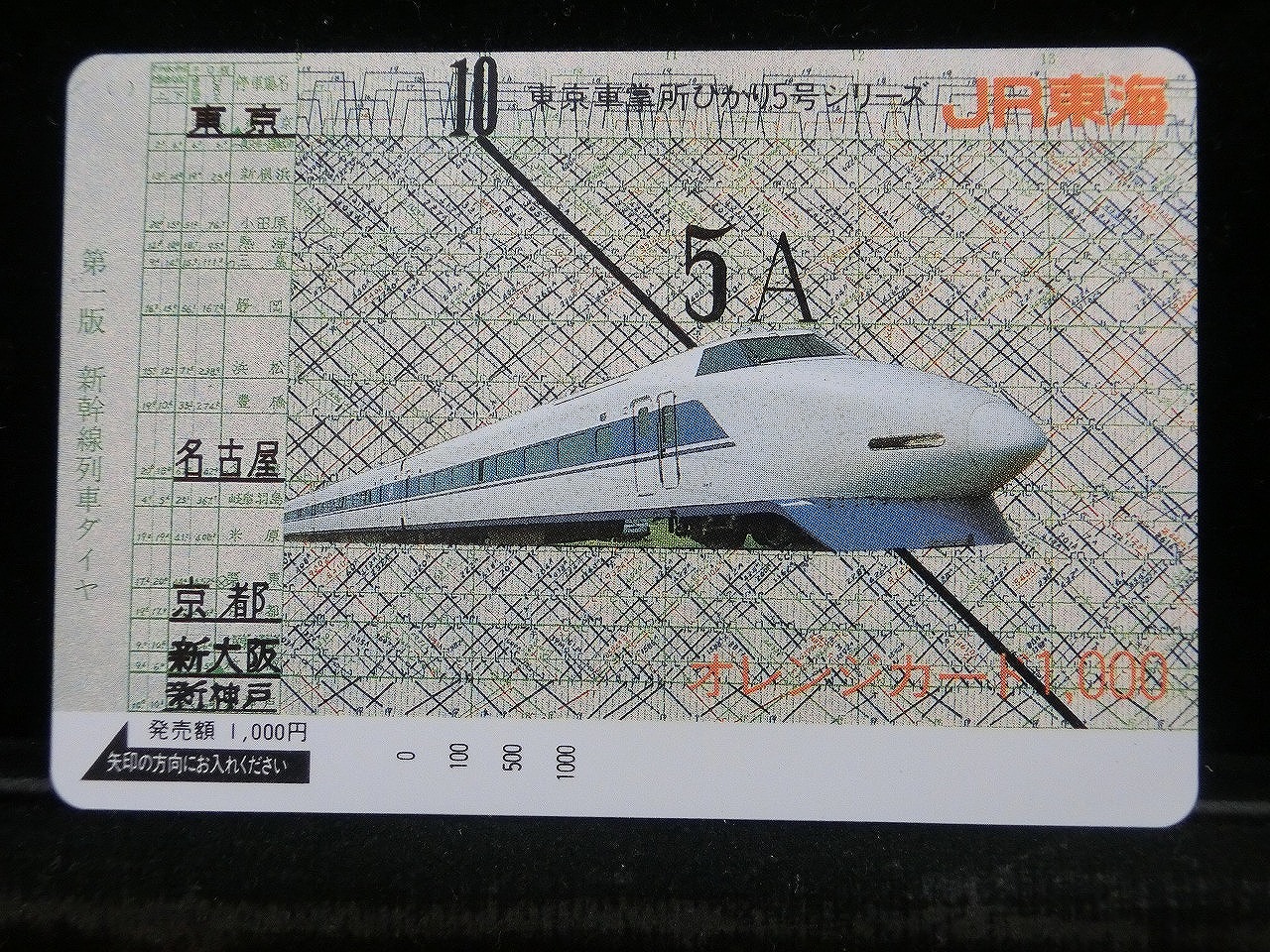 1000014156