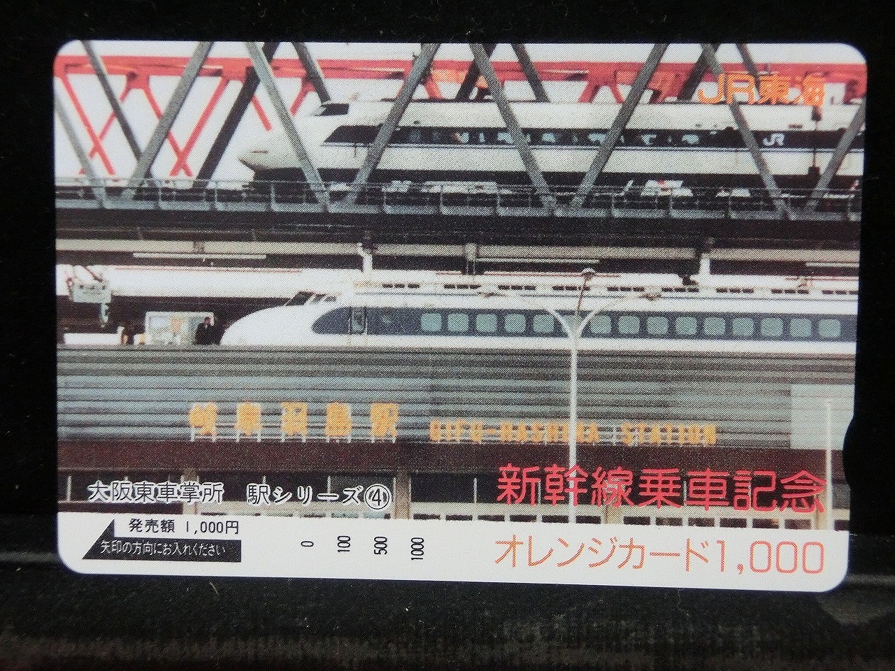 1000014158