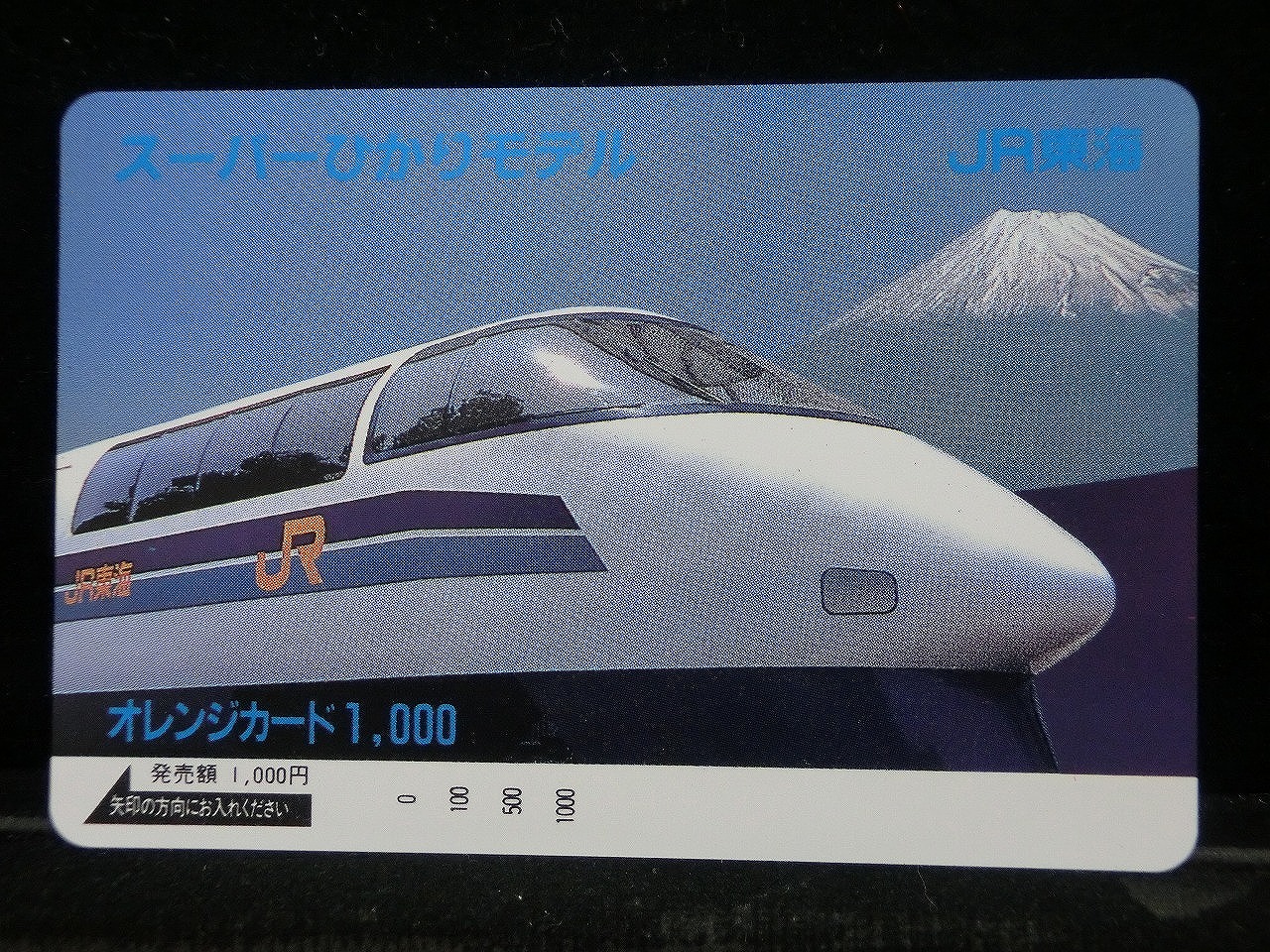 1000014161
