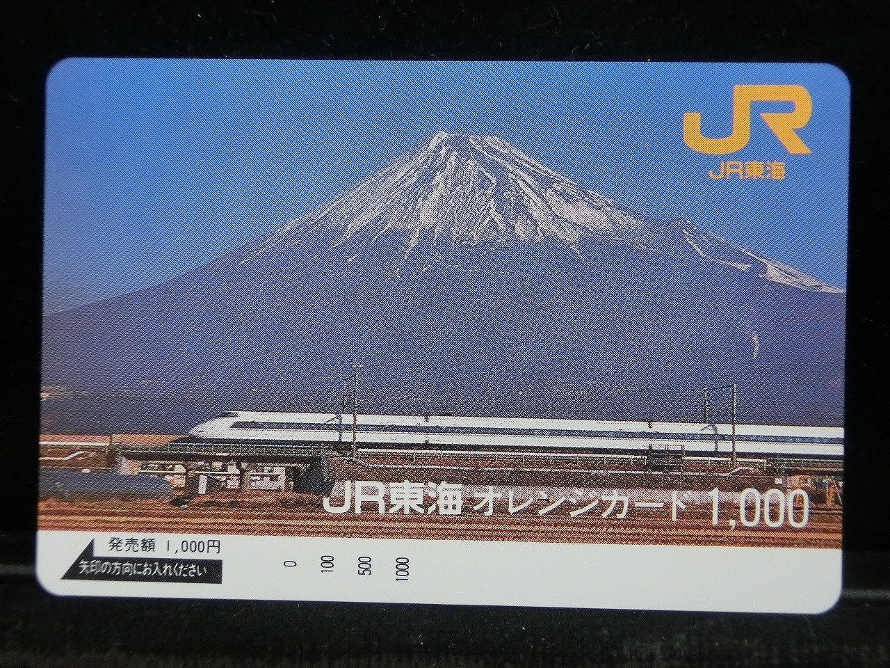 1000014162