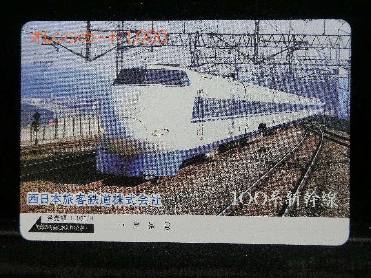 1000014164