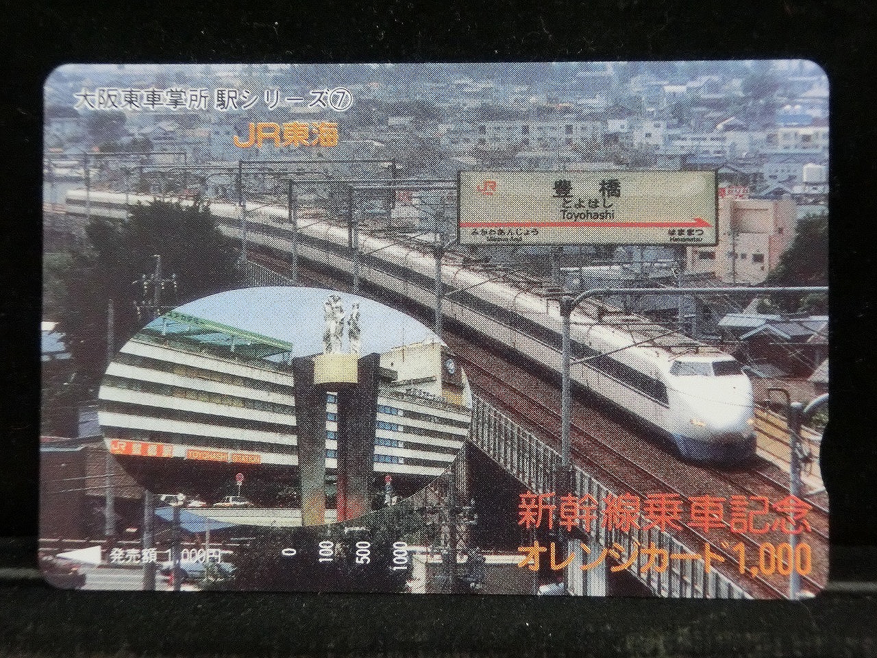 1000014168