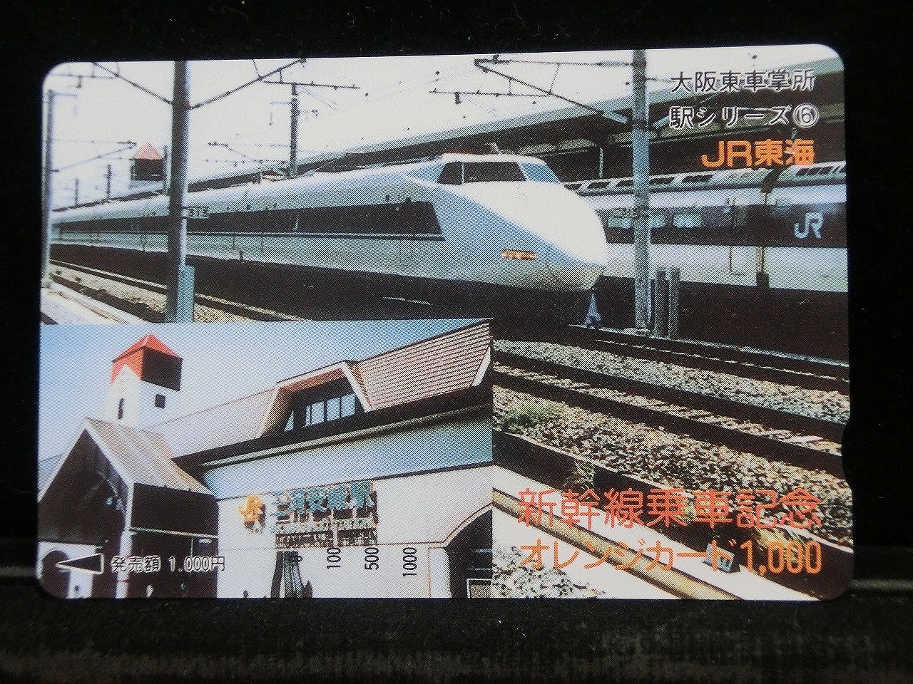 1000014172