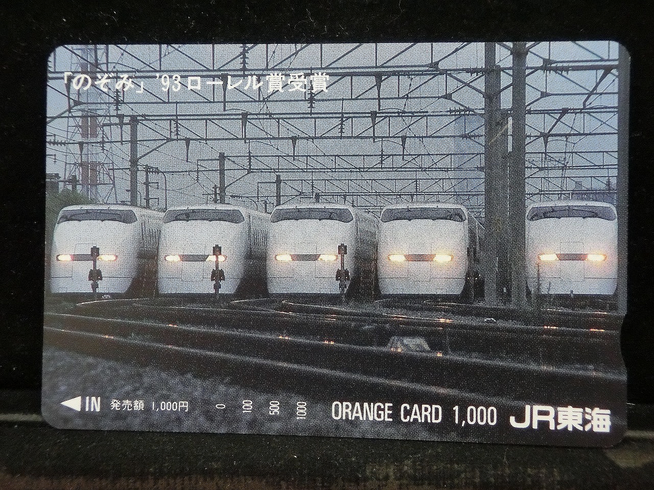 1000014176