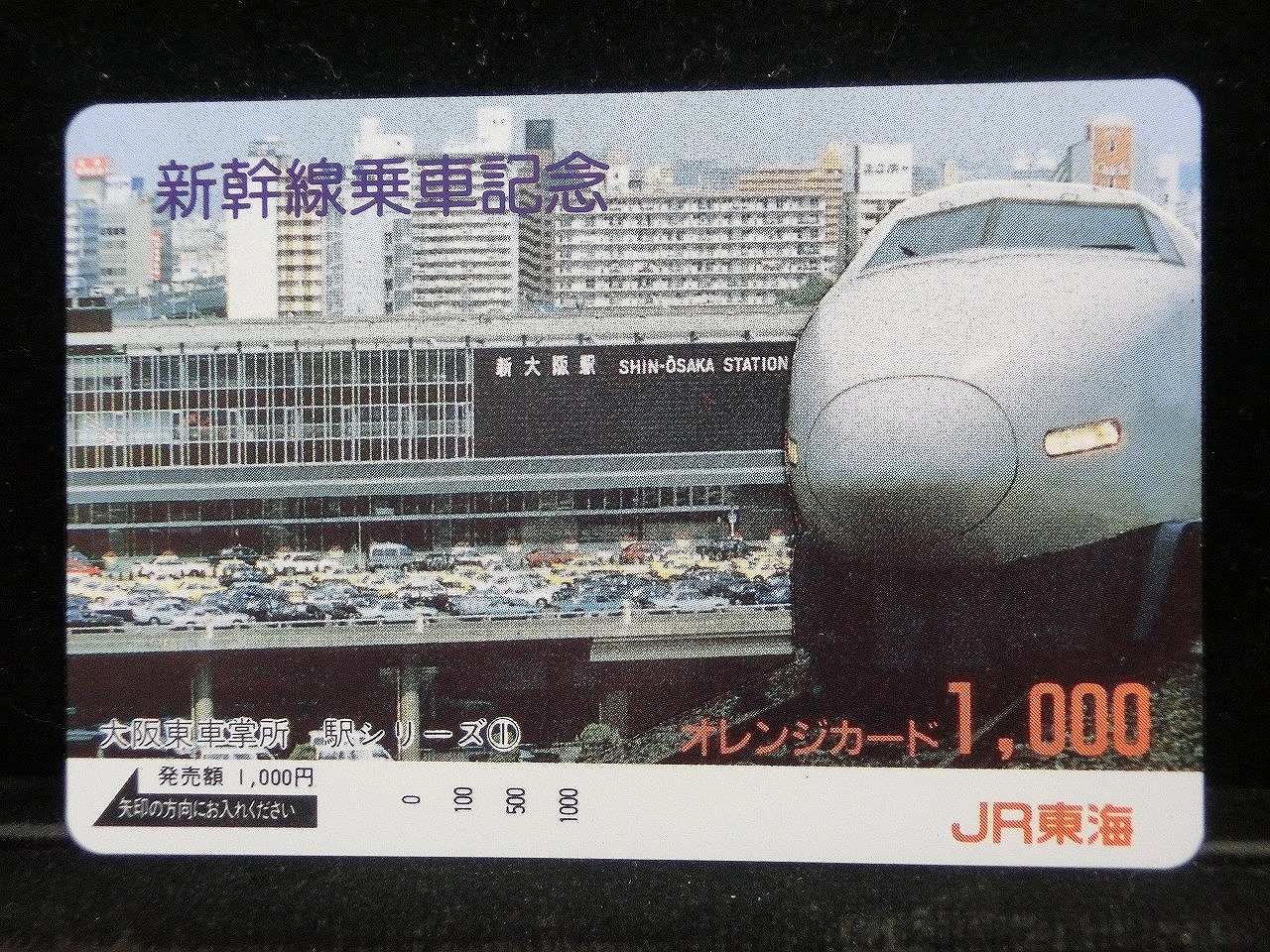 1000014183