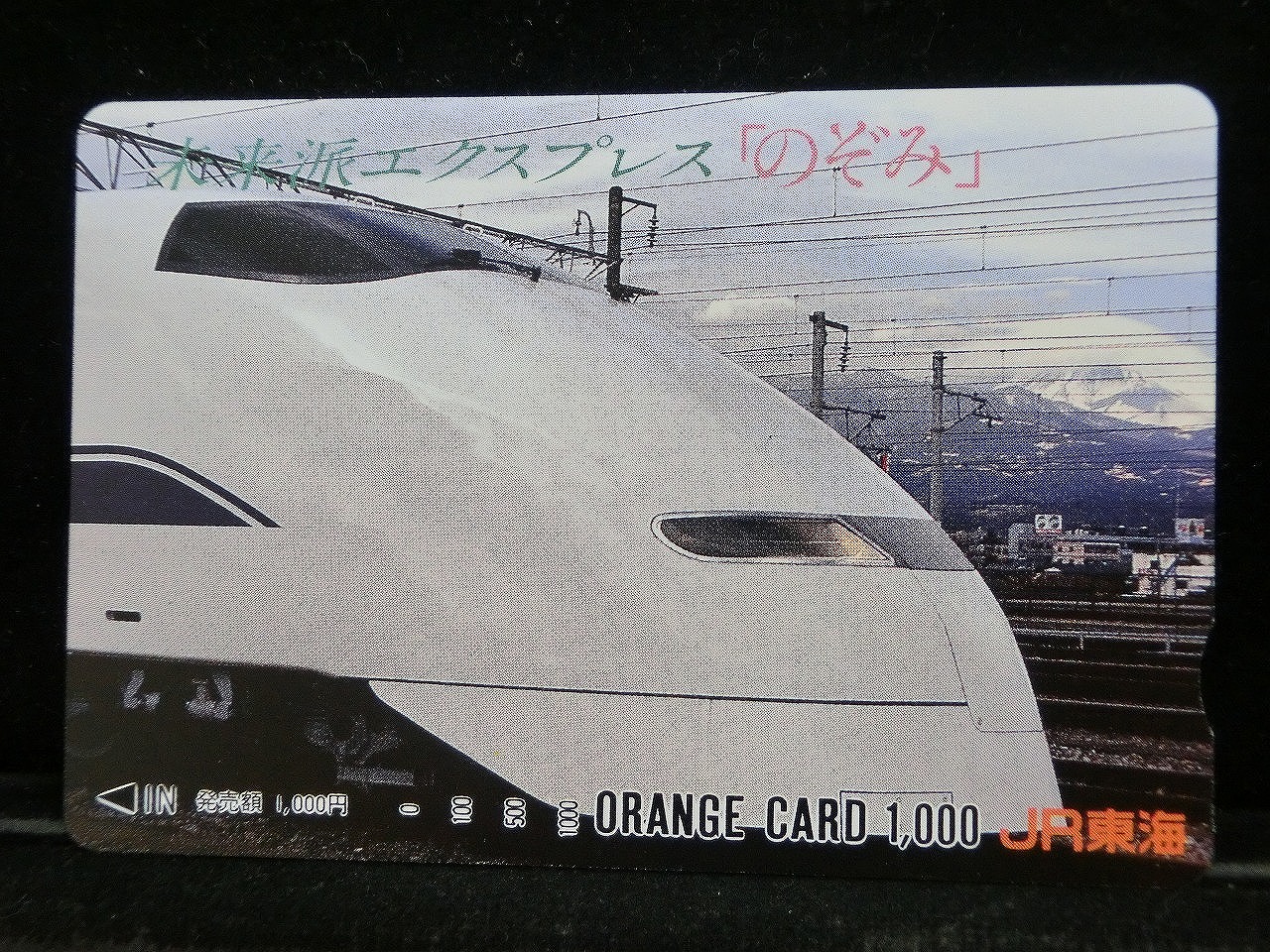 1000014188