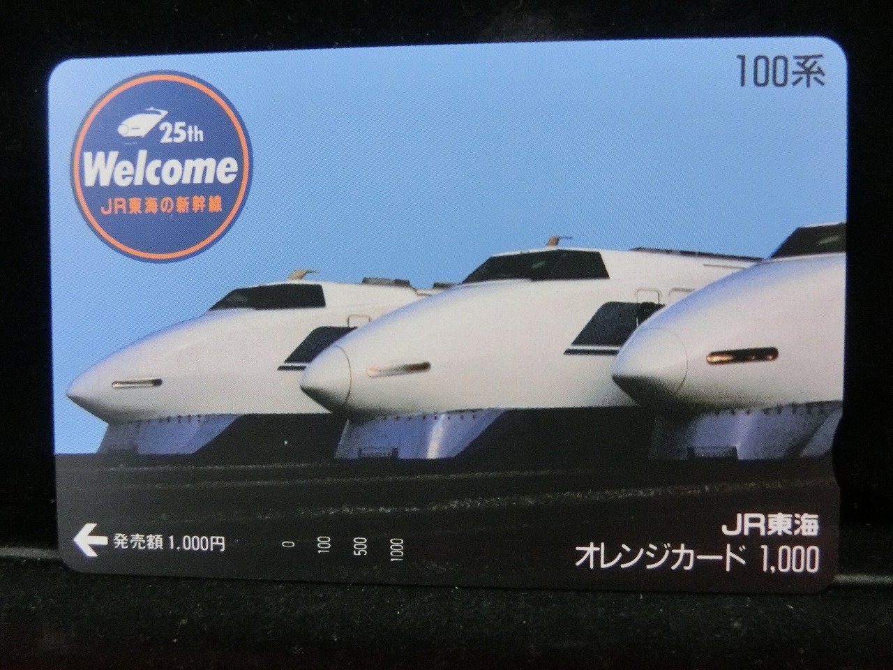 1000014192