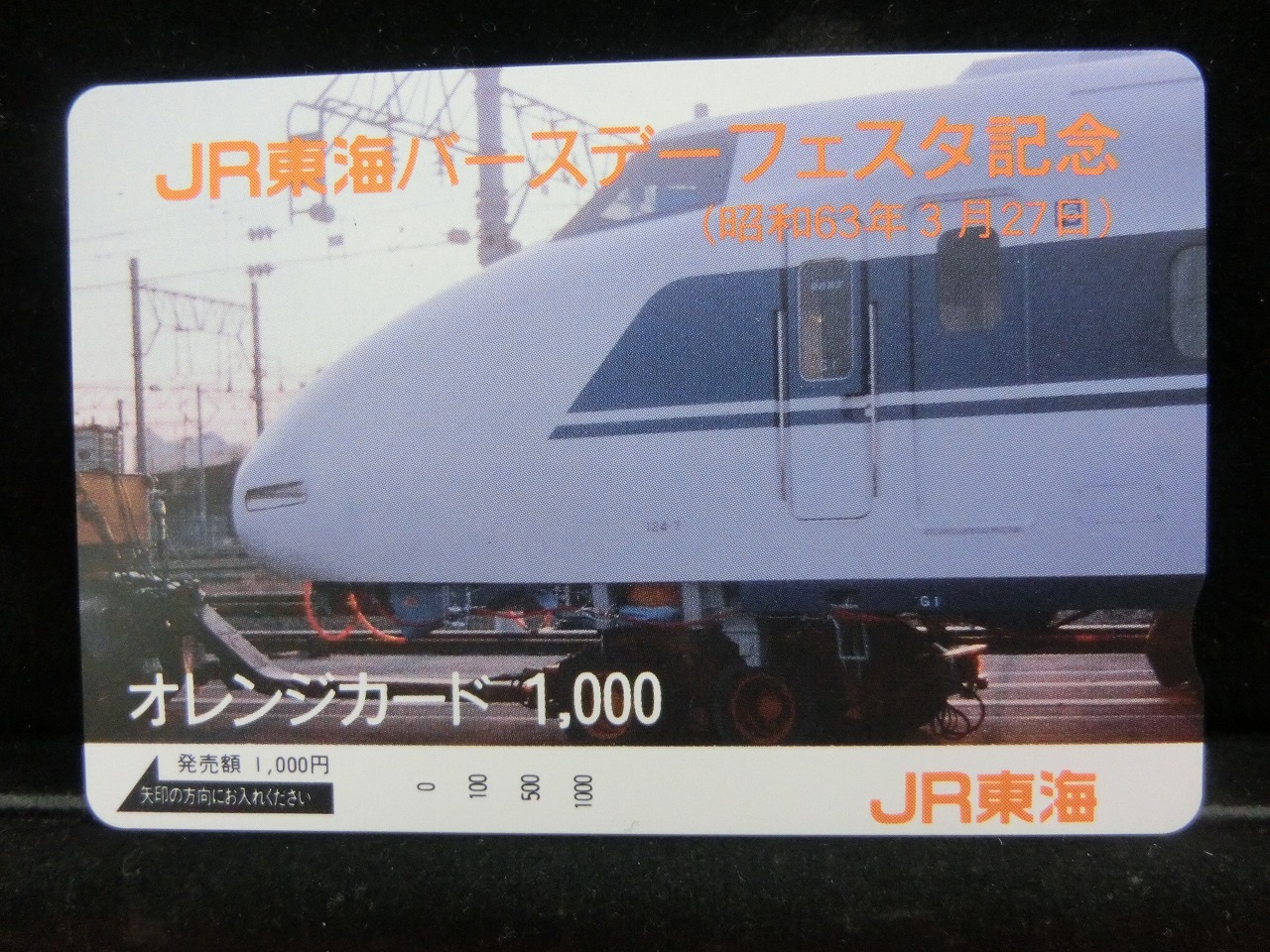 1000014195