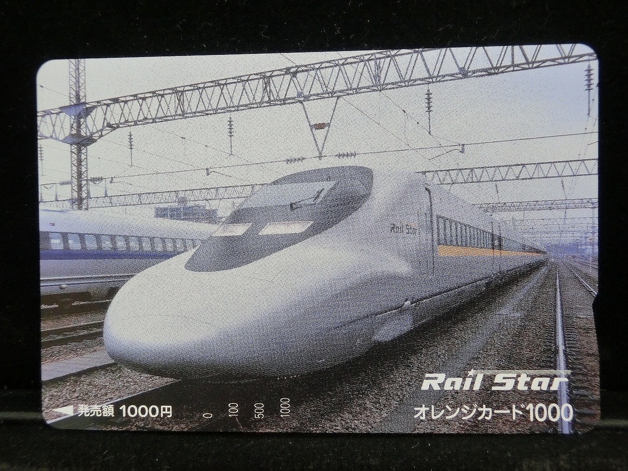 1000014202