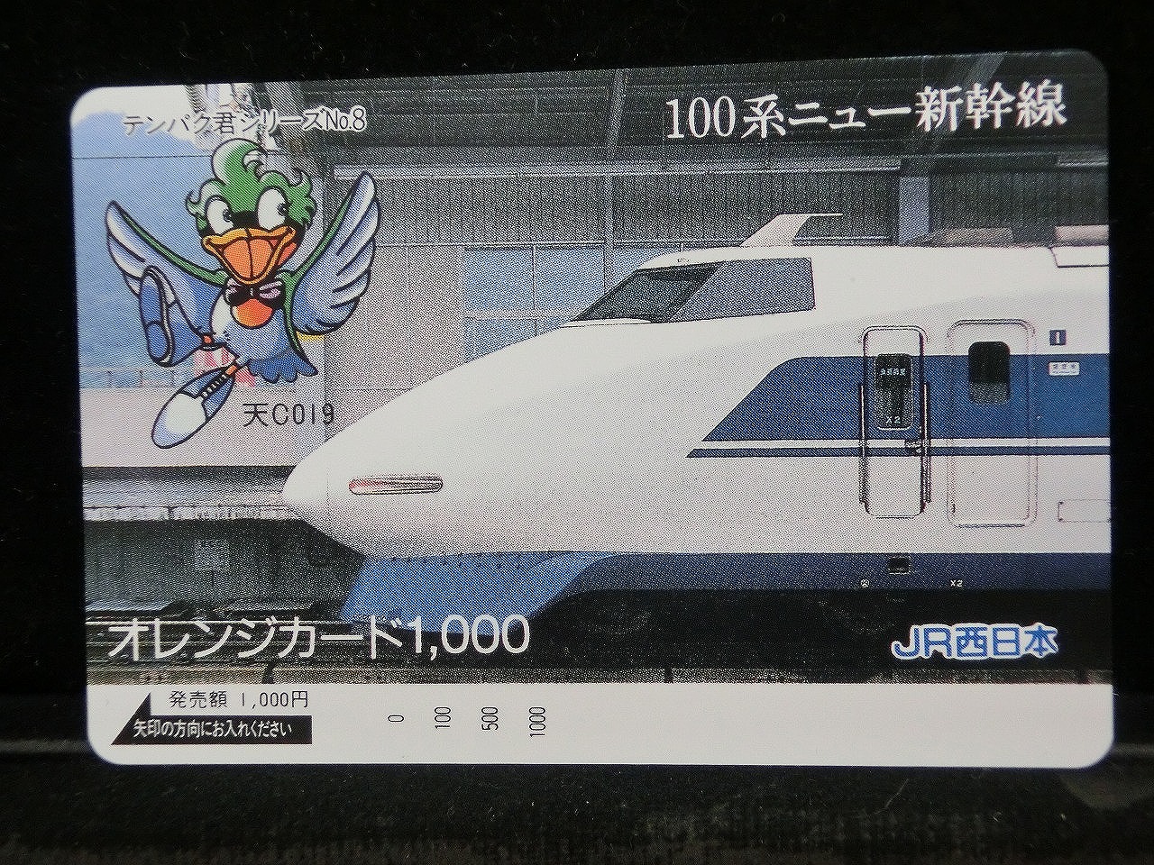 1000014211