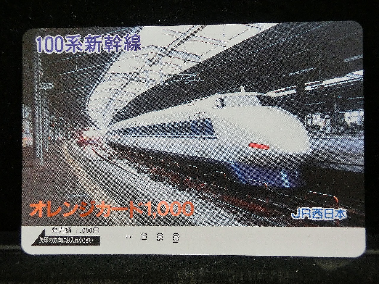 1000014212