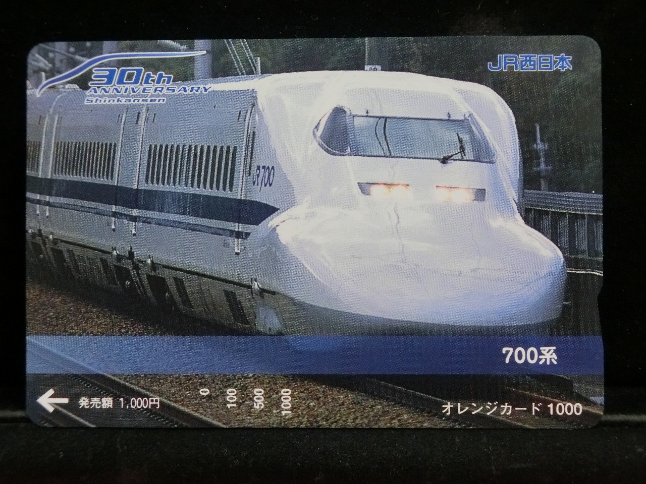 1000014223
