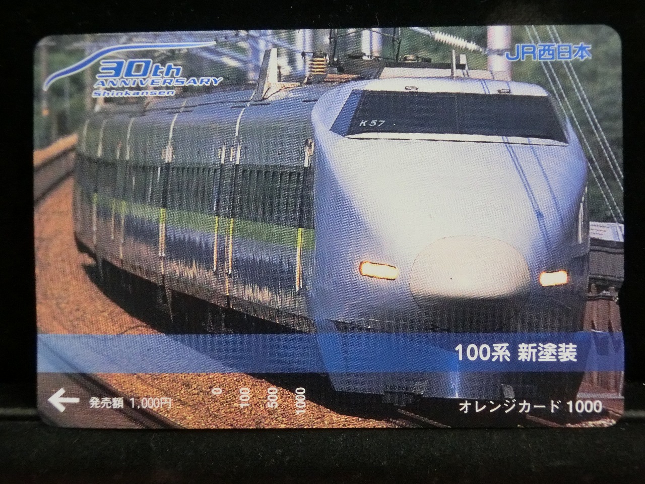 1000014224