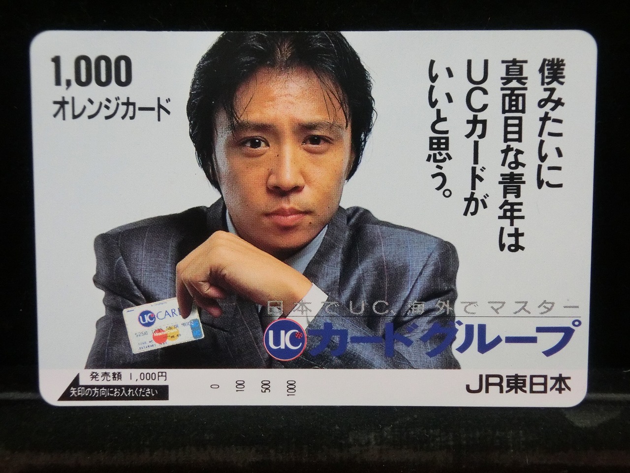 1000014242