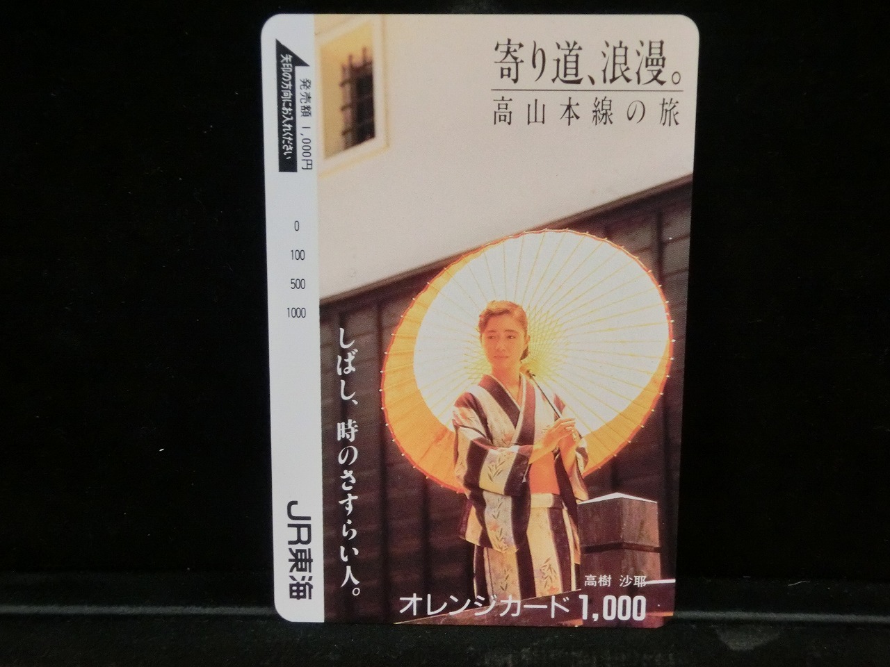 1000014252