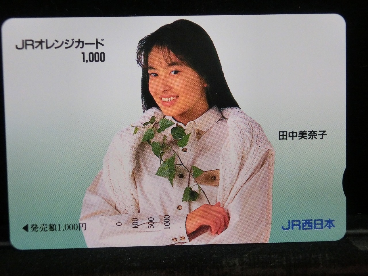1000014257
