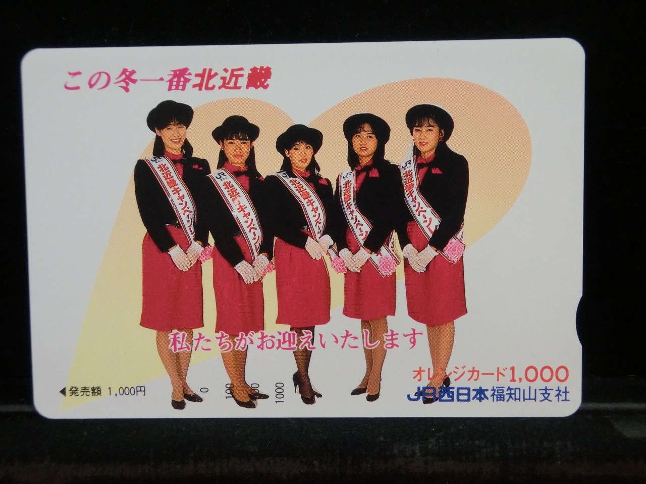 1000014305