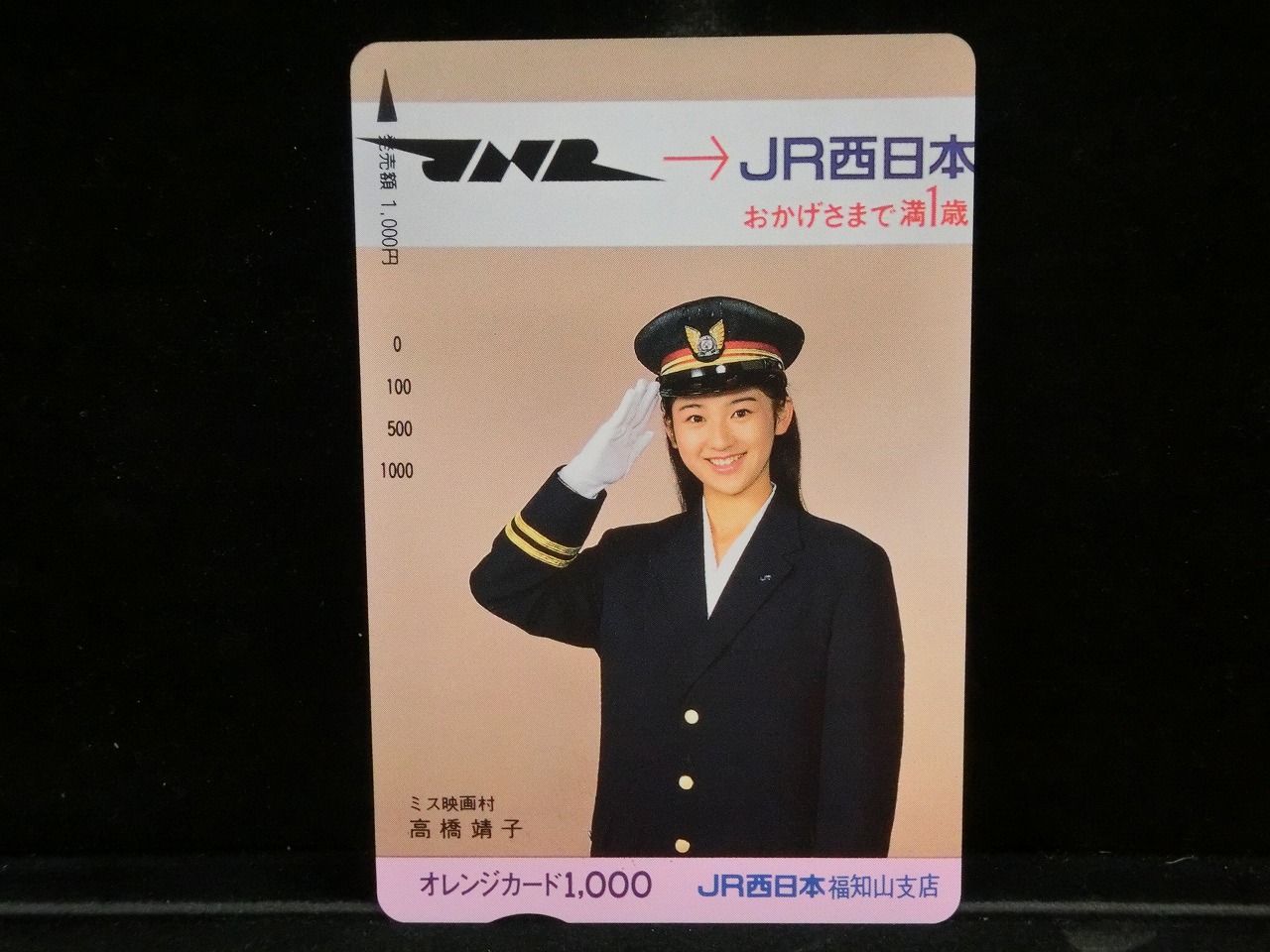 1000014342