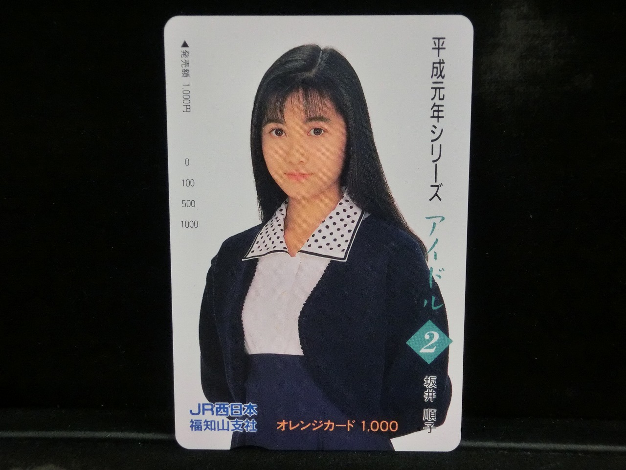 1000014350