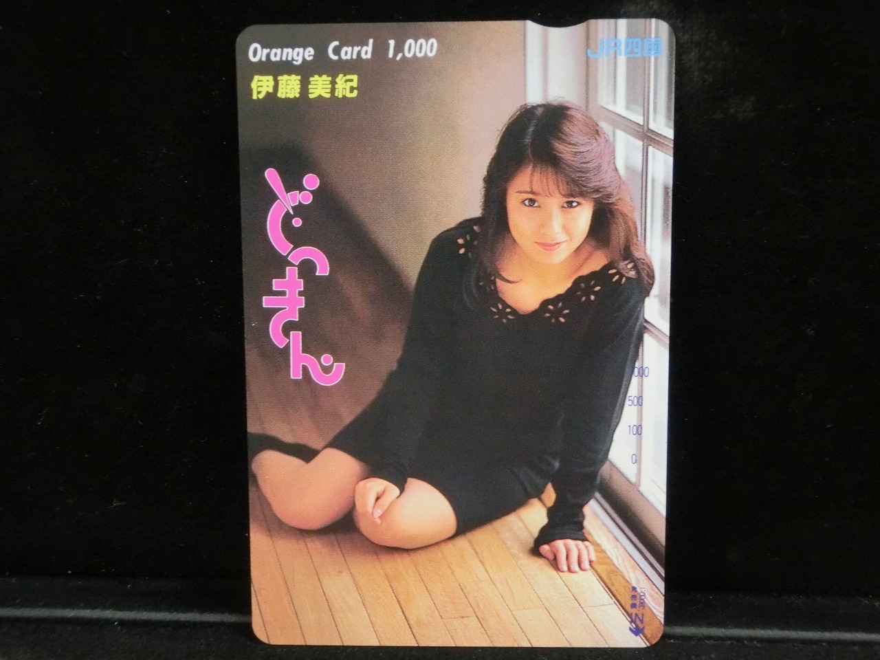 1000014363